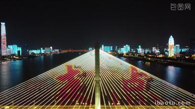 航拍武汉城市风光